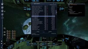 X3 Terran Conflict. Постройка и запуск станций и узлов.