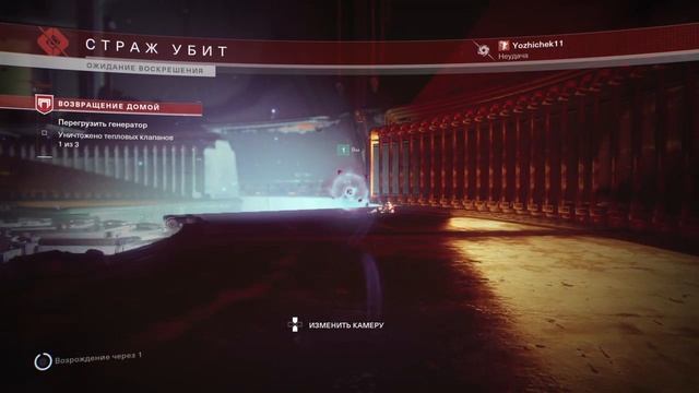Destiny 2 Forsaken прохождение сюжета [СТРИМ PS4 live] часть 1 смотреть онлайн