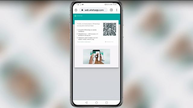 Как установить один Ватсап на два телефона и наоборот смотреть онлайн