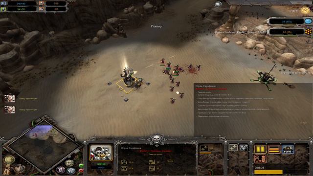 Адепта Сороритас против Крабов Хаоса! ► Warhammer 40 000 Dawn of War - Soulstorm смотреть онлайн