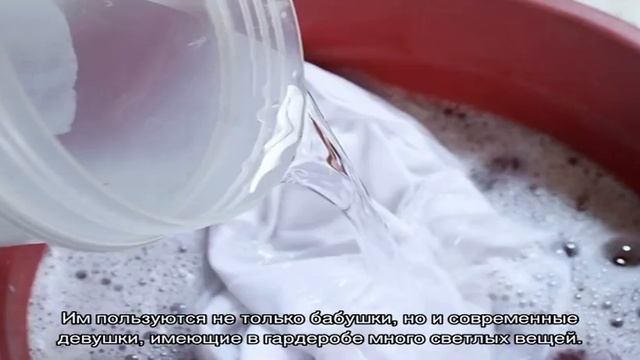 Как вернуть белизну белым вещам