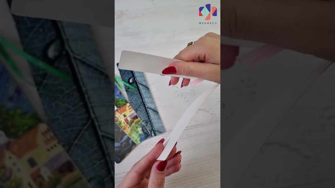 Дизайнерская закладка - лучший подарок! #school #art #обзор #manga #школа #anime #fashion смотреть онлайн