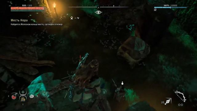 Horizon Zero Dawn. Играю первый раз. Как раз перед выходом Horizon Forbidden West. смотреть онлайн