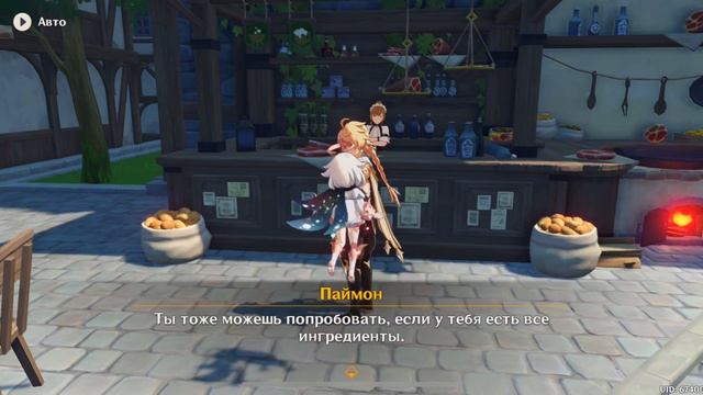 Извините что так мало играем в ген шин импакт смотреть онлайн