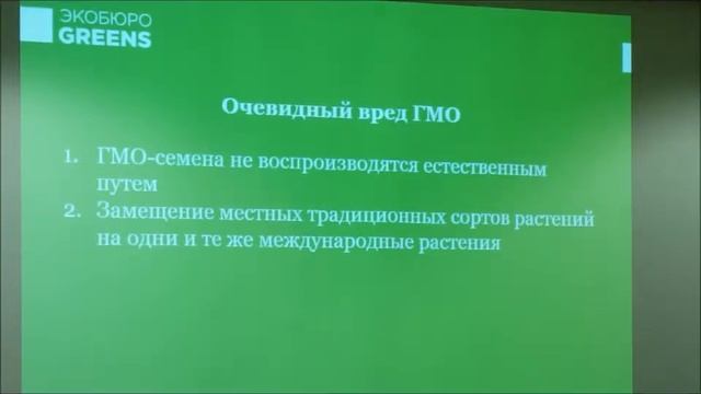 Продукты питания в городе. Кому верить государству, фермерам или продавцам смотреть онлайн