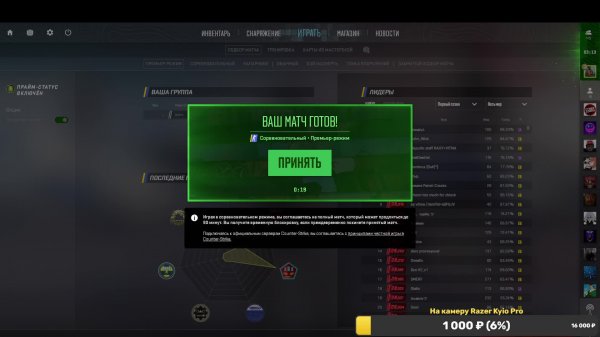 Counter-Strike 2 BiohaZZarD