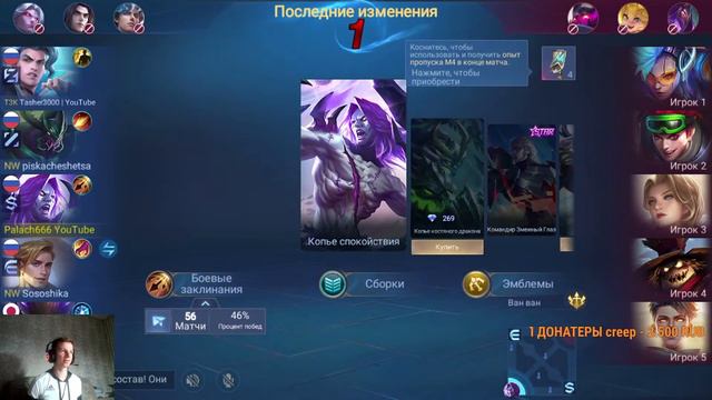Лучший адк на ДВ Mobile legends смотреть онлайн
