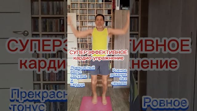 Тренируем сердце и избавляемся от одышки смотреть онлайн