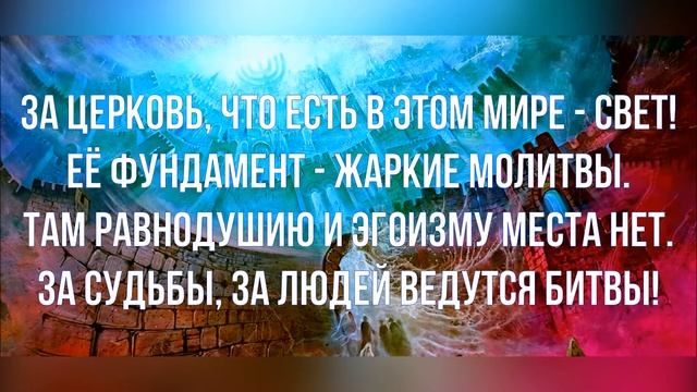Olga Kvasova – СЛУЖЕНИЕ ОНЛАЙН – Стихотворение Юлии Богдановой – Посвящается всем ходатаям! смотреть онлайн