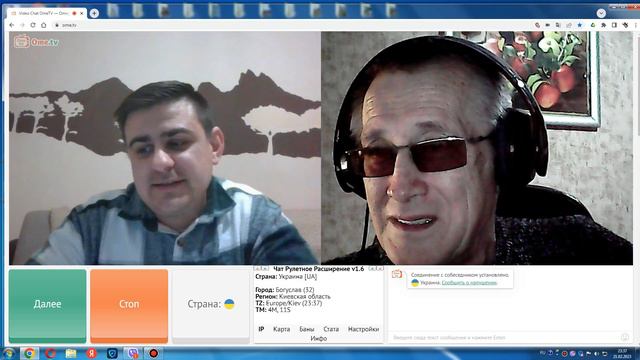 "Провал" агента 007. смотреть онлайн