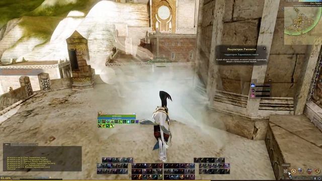 ArcheAge 9.0 / тест сновидца