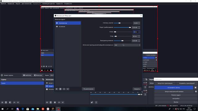 Как сделать микрофон как у Дерзко69 смотреть онлайн