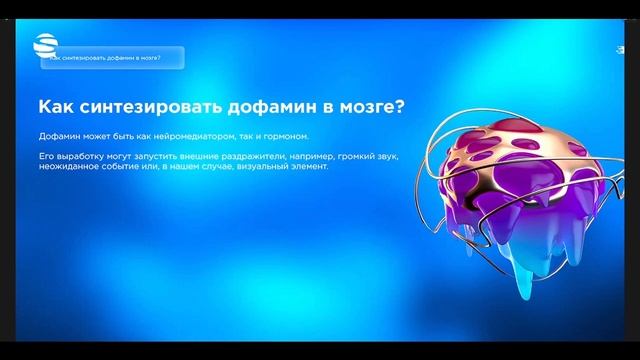 Михаил Романов - Применение нейродизайна в лендингах смотреть онлайн