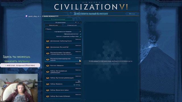 Миллион способов потерять голову