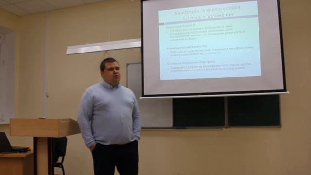 Как написать статью для журналов Scopus и Web of Science? смотреть онлайн