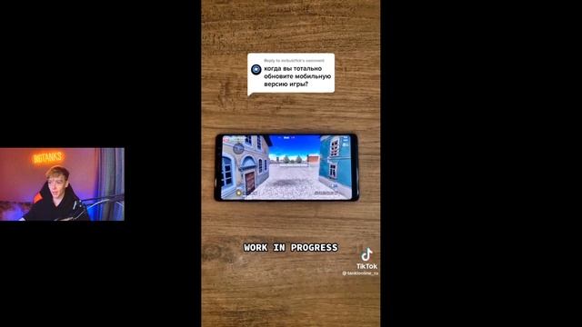 ТАНКИ ОНЛАЙН?УДАЛЯЮТ TO Mobile !! СЛИВ ОБНОВЛЕНИЯ смотреть онлайн