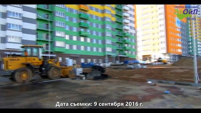 Видеоотчет с места строительства жилого комплекса "Красная поляна" от 09.09.2016 г. - дом №5 смотреть онлайн
