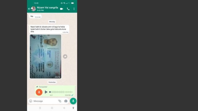 «Новое» WhatsApp Chat Lock 2023 || Как исправить блокировку чата WhatsApp, новое обновление 2023 смотреть онлайн
