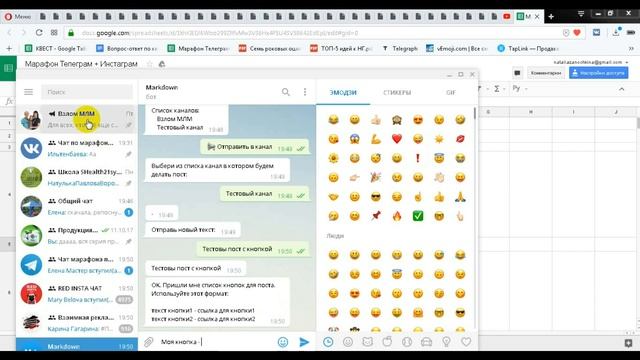 Как создать кнопки с ссылками в Телеграм (Telegram)? смотреть онлайн