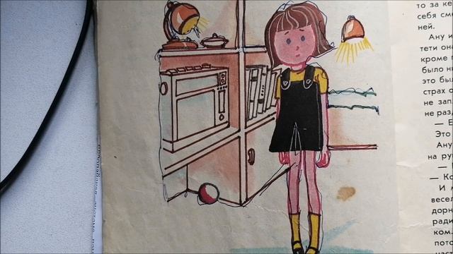 АСМР/ASMR СКАЗКИ ДЕТЯМ. СИПСИК. ЧАСТЬ 2 смотреть онлайн