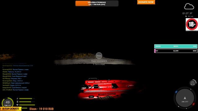 ?Russian Fishing 4 /Русская рыбалка 4 ▶? Ловим рыбу радуемся жизни? смотреть онлайн