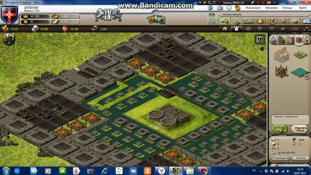 Stronghold Kingdoms строительство замка часть 4 котлы и волчьи ямы смотреть онлайн