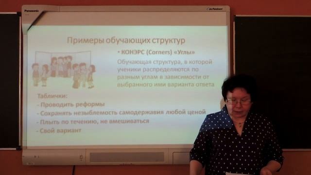 Аргументы учащихся: чему надо учить смотреть онлайн