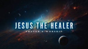 Иисус Целитель • Музыка Для Пребывания в Славе Бога
