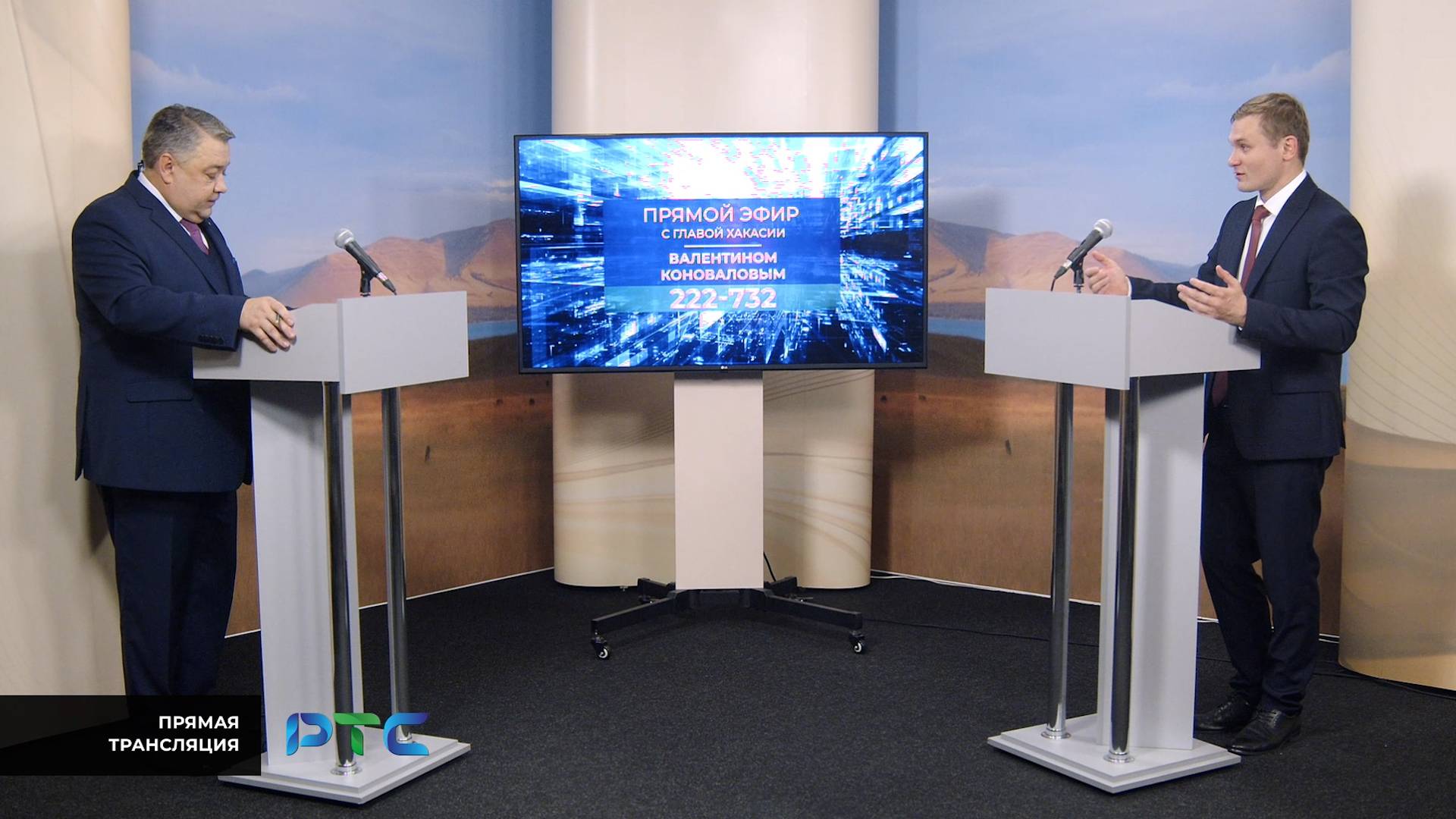 Прямой эфир на РТС: Валентин Коновалов ответит на вопросы журналистов и телезрителей
