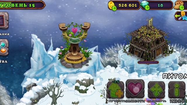 как вывести ? пингвина смотреть онлайн