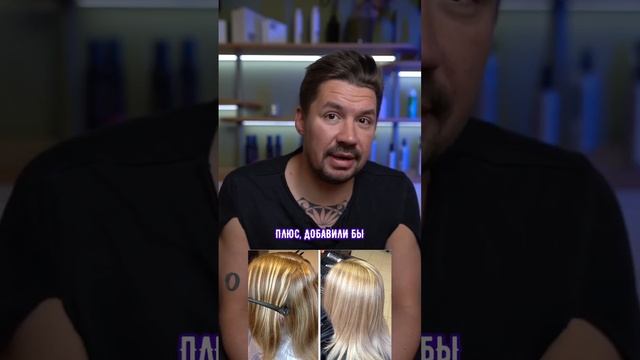 Как перекрасить мелирование? смотреть онлайн