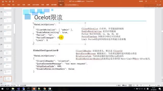 3 1 Ocelot API网关 смотреть онлайн