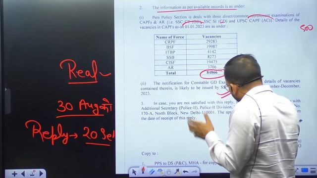 SSC GD 2024 Vacancy Increase, SSC GD 84866 Vacancy, RTI Reply, SSC GD 2024 Update By Ankit Sir смотреть онлайн