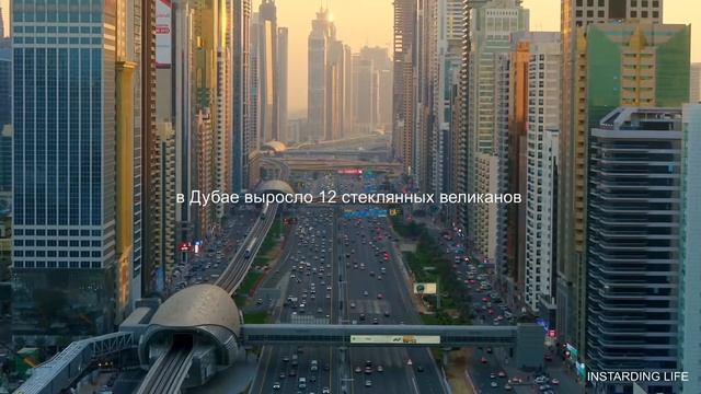 Удивительные рекорды Дубая: Метро без машиниста и здание, напечатанное на принтере смотреть онлайн