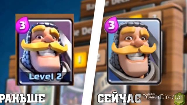 КЛЕШ РОЯЛЬ ДО И ПОСЛЕ КАРТЫ смотреть онлайн