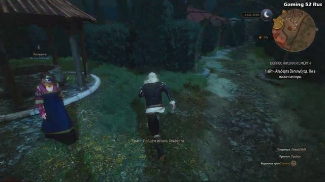 The Witcher 3: Wild Hunt - Вопрос жизни и смерти смотреть онлайн