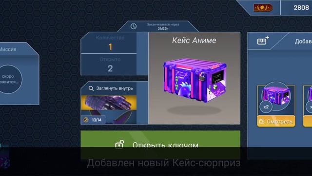 эта игра называется case opener смотреть онлайн
