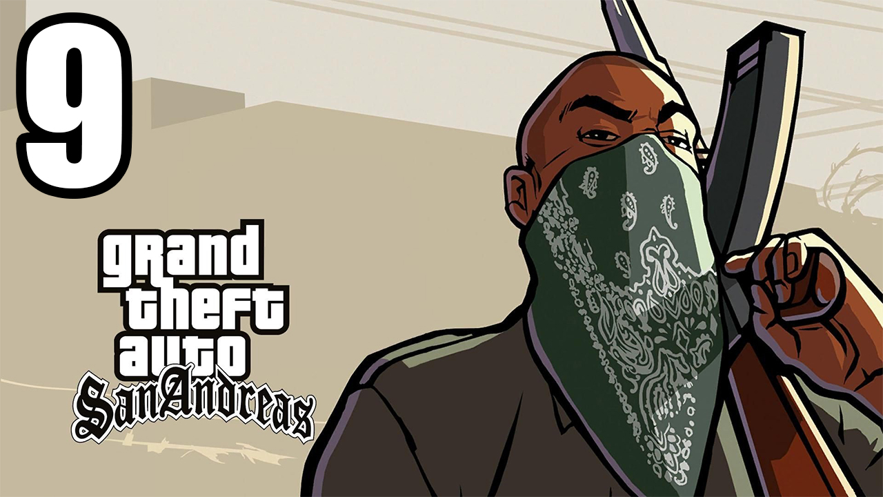 [GTA San Andreas #9] САН-ФИЕРРО (PC)
