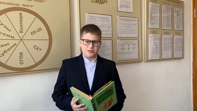 очень интересная книга советую вам её прочитать смотреть онлайн