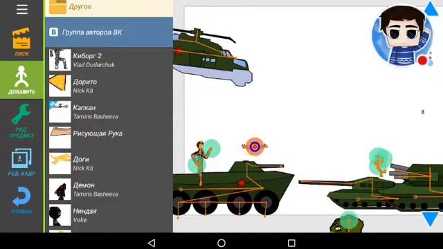 Стрим игры "Рисуем Мультфильмы 2". смотреть онлайн