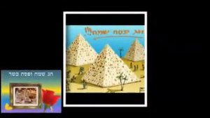 Кикабидзе исполняет трек: Мои евреи. В честь еврейской пасхи.!!