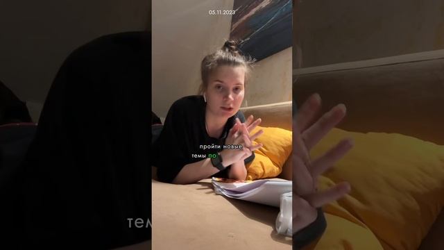 СТАНУ СТУДЕНТОМ НА 3 НЕДЕЛИ #заочноеобразование #учеба #studywithme смотреть онлайн