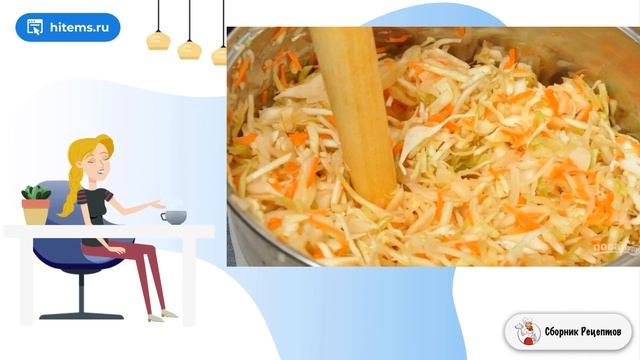 Сборник рецептов