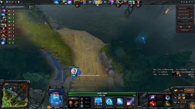 Гайд на Шторма , полная доминация ^.^ смотреть онлайн