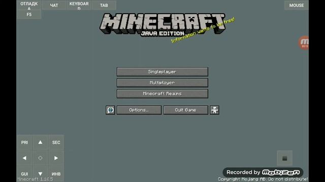 ?КАК СКАЧАТЬ МАЙНКРАФТ JAVA ВЕРСИЮ НА АНДРОИД ? смотреть онлайн
