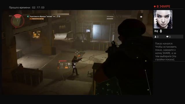 Tom Clancy's The Division 2 ( Старая гвардия #23)PS4 от Fatalist.Присутствует нецензурная лексика!! смотреть онлайн