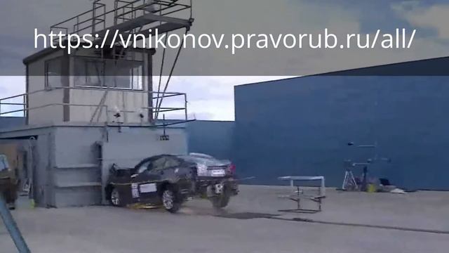 Краш-тест 2013 Lexus IS250 AWD 4-door Sedan