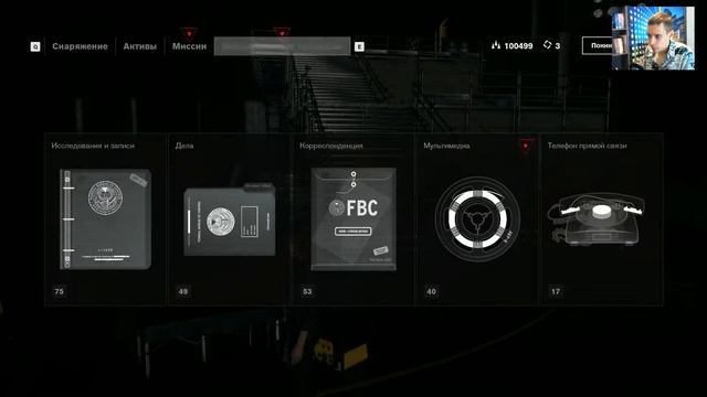 Control | Запретная зона | #14 смотреть онлайн