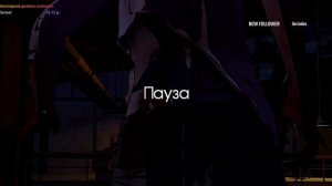 Финал. Эпизод 5 : Зов волка