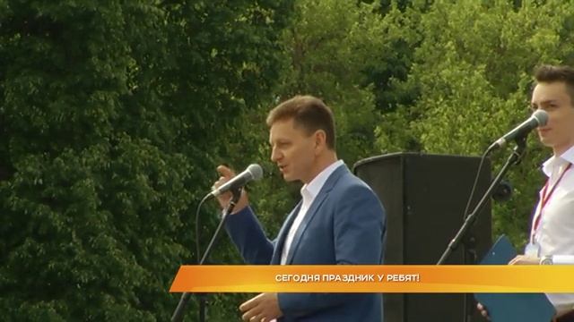 Сегодня праздник у ребят! смотреть онлайн